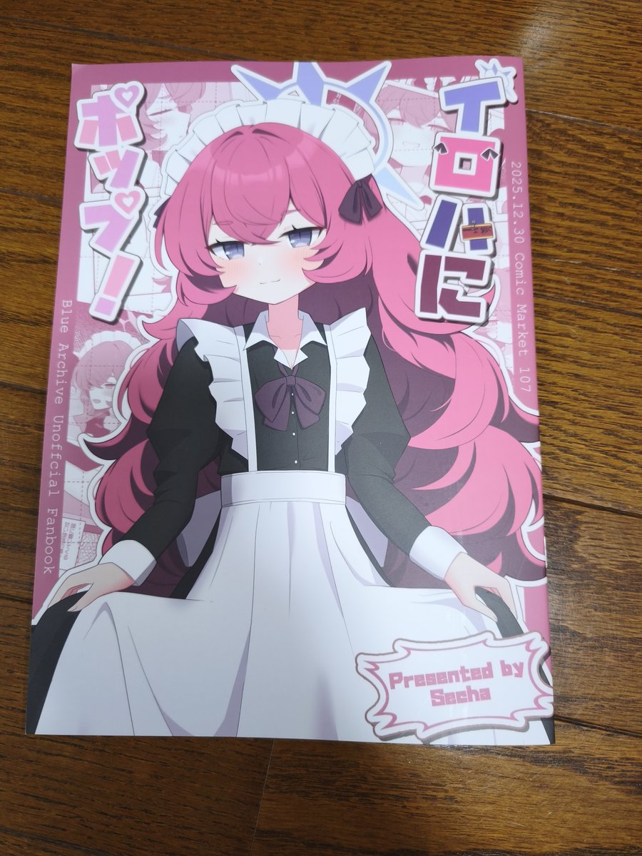 せ茶 (@Sr4ez) / Posts / X