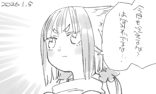 粘膜が刺激されています。 