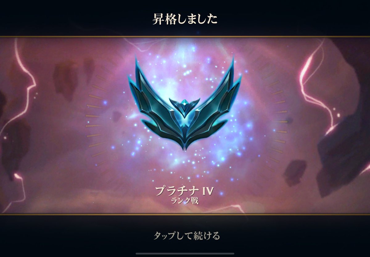 Regu999999's tweet photo. やったー https://t.co/N53NkYHBpP