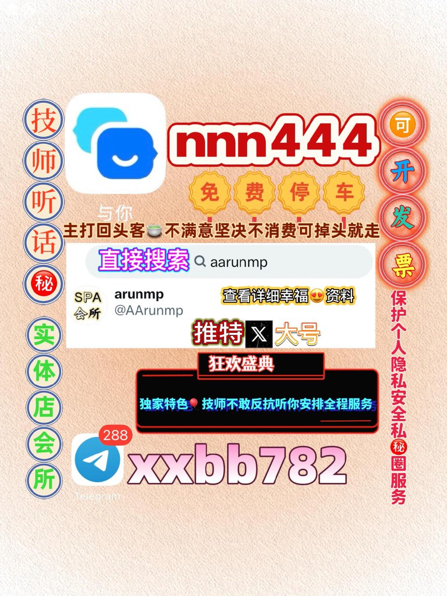 TinVu50841's tweet photo. 沈阳皇姑区🚸🌉 https://t.co/FuHfvZS6zO
