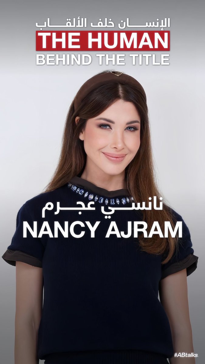 Shadency's tweet photo. بعيييييد عن كل شي
وش ذا الجمال والحلاوه الزايده يانانسي؟
لوين راح توصلين بجمالك هذا!!❤️‍🔥❤️‍🔥

#NancyXABtalks @NancyAjram https://t.co/PqJwMMaolM