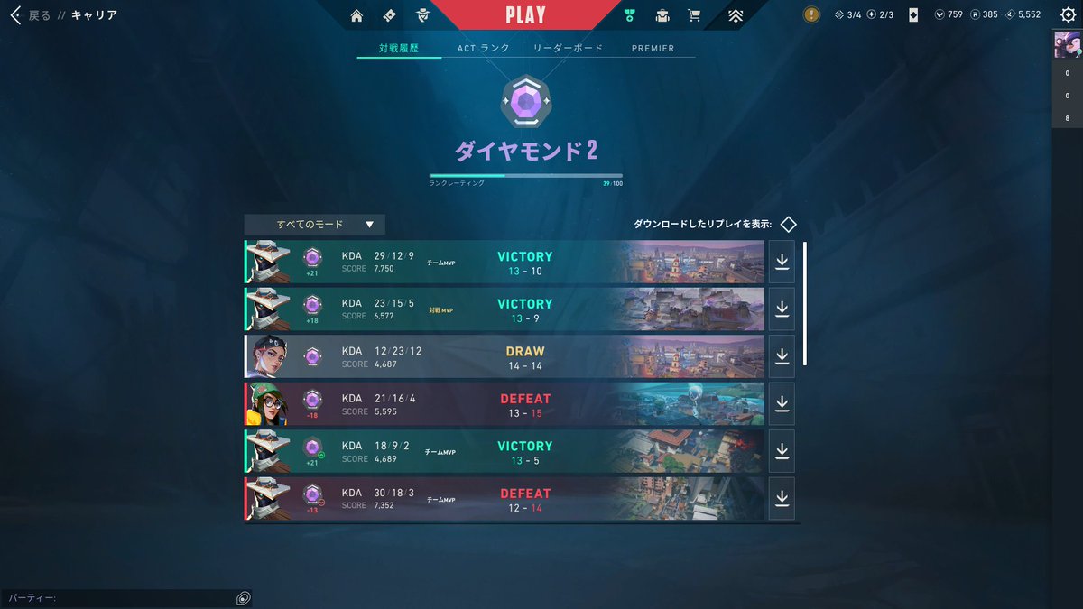 つばさ@地球私行神 tweet media