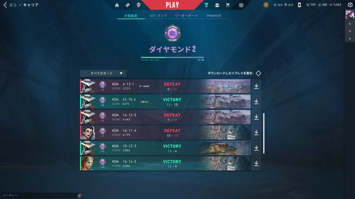 つばさ@地球私行神 tweet media