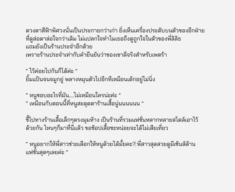 Pippy_Petra tweet media
