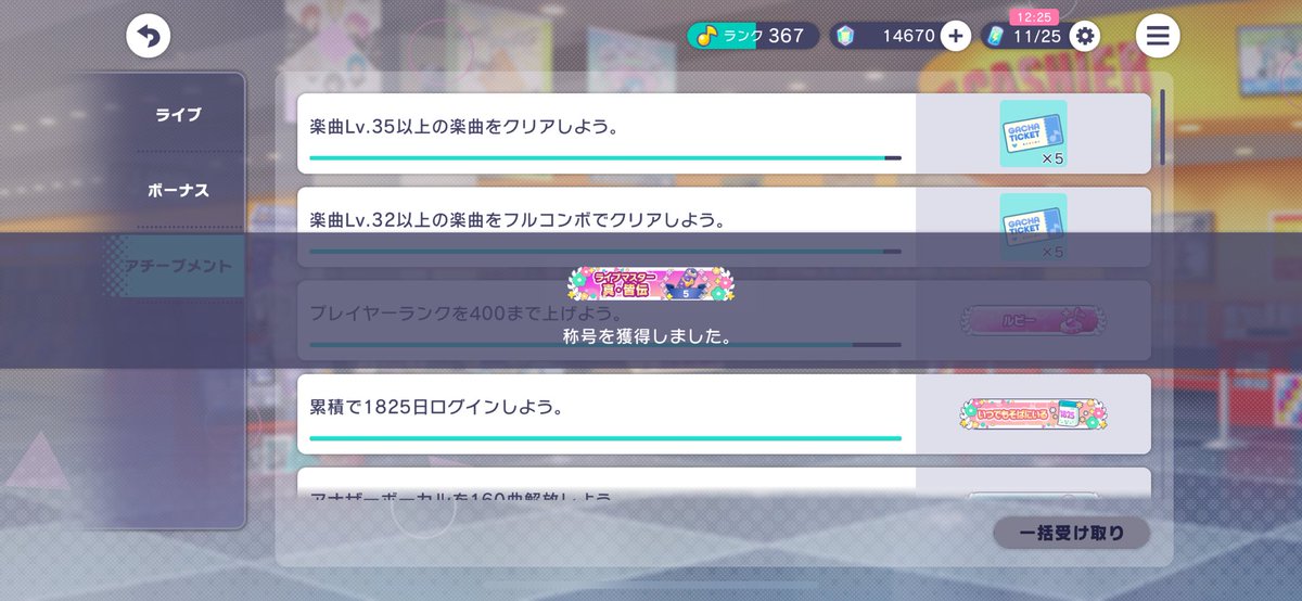 kanoha_210's tweet photo. やっとだ...！ https://t.co/ZTsVjOx6a8