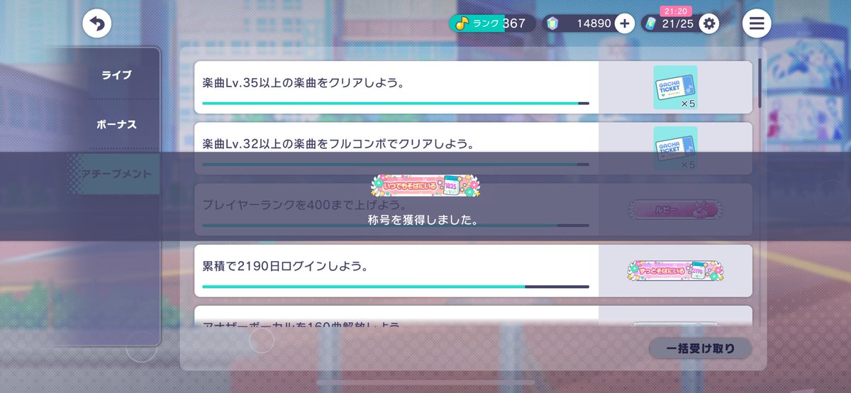 kanoha_210's tweet photo. やっとだ...！ https://t.co/ZTsVjOx6a8