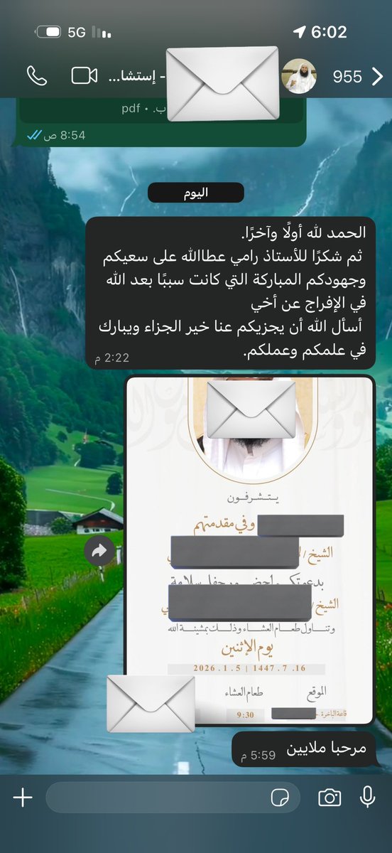 رامـي عـطـاالله ⚖️ tweet media