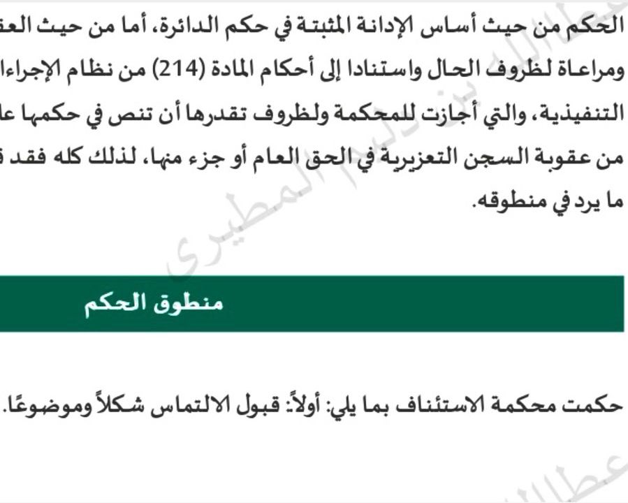 رامـي عـطـاالله ⚖️ tweet media