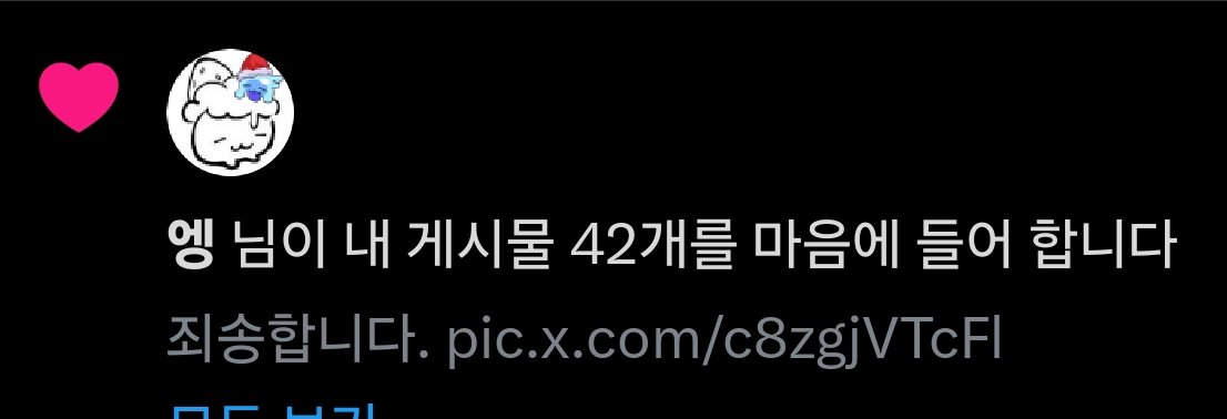 _Chomit's tweet image. 엥님이미쳤어요