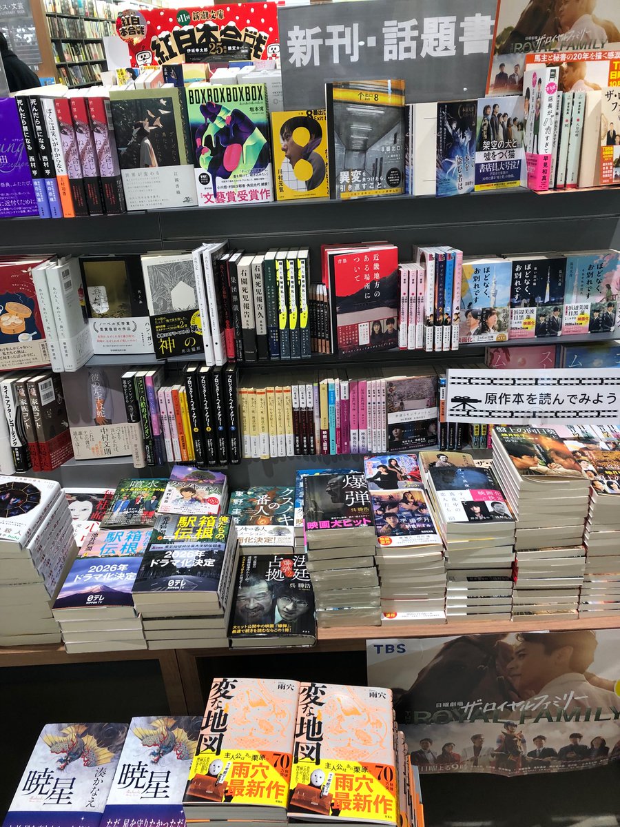 雨音ページ おはようございます ☀️