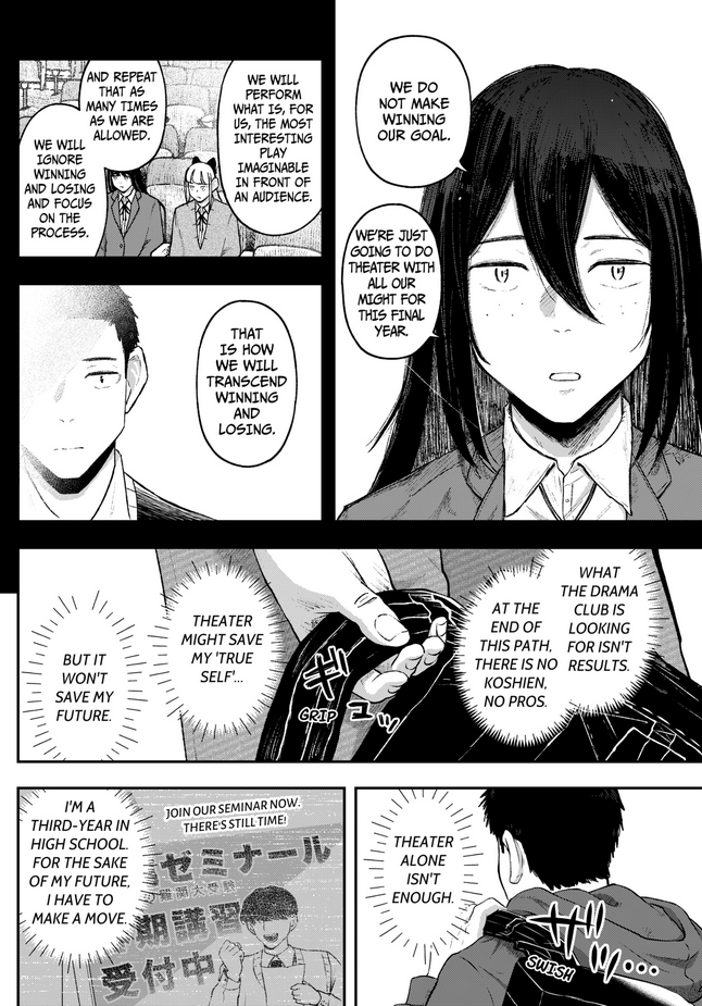 Me encanta el énfasis en cómo el arte no busca resultados pero a la vez eso no te va a salvar la vida a niveles prácticos. Pocos pueden hacer de su práctica un futuro y eso es normal, y es importante saberlo para disfrutar el camino