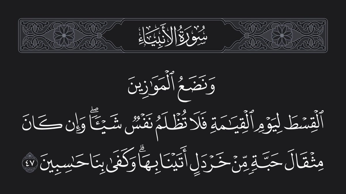 عُمر tweet media