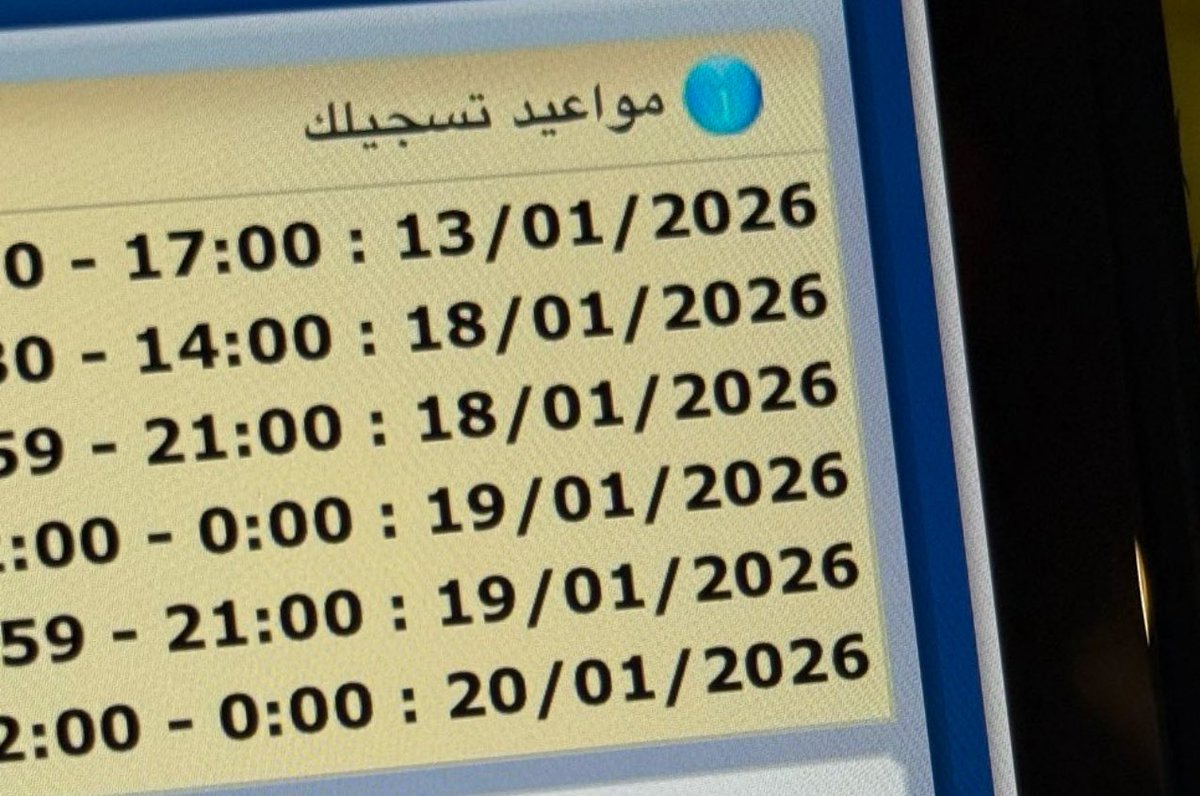 __thabt's tweet image. لو اني مدير الجامعه مو جذي مواعيدي