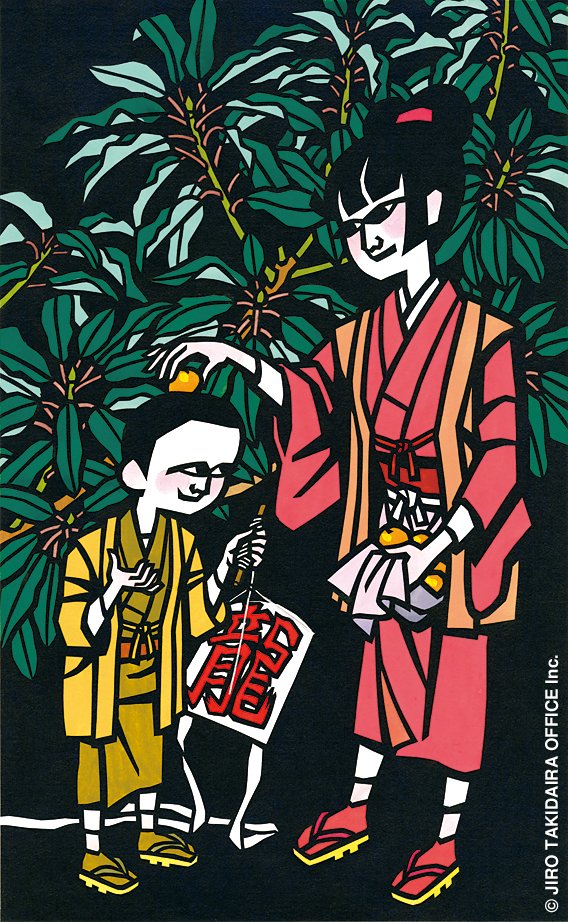 JIRO TAKIDAIRA Official (@takidaira) / Posts / X