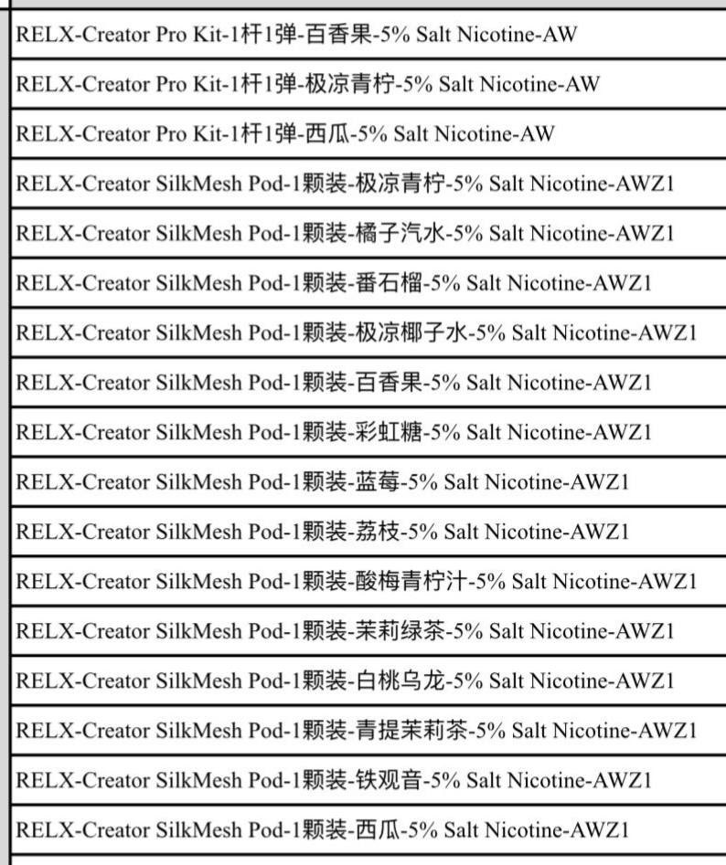 YNNFV69's tweet photo. 悦刻乐高积木套装/替换烟弹
22000（极凉、稀缺、华人口感）
35000（凉带甜、最新款、全系5%尼）
弹兼容各国机器、最新款机器无童锁
无须长按、顶部按键切换功率12-20瓦
操作更便捷、巴博积木固然高级，我选悦刻
#RELX #悦刻积木 #悦刻乐高 
#大容量一次性 #海外正品 https://t.co/9w5pczFaaR