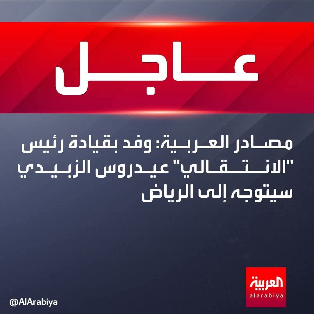 عمر باسلوم السيباني tweet media