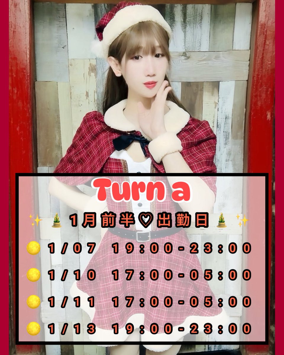 みなこ 🎀 Minako tweet media