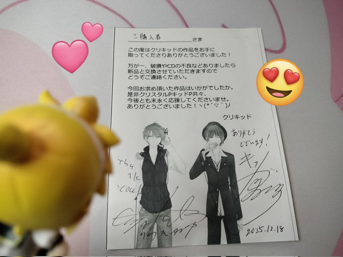 Mirteshito's tweet photo. I finally got brave enough to purchase from BOOTH and I couldn't be happier
Thank you キッドP (クリキッド) @kid_NnDS @HzEdge_crystalP and 碧茶 @HekiCha for being the best producer and artist!!
ありがとうございます! 💖 https://t.co/GsMj1woFX0
