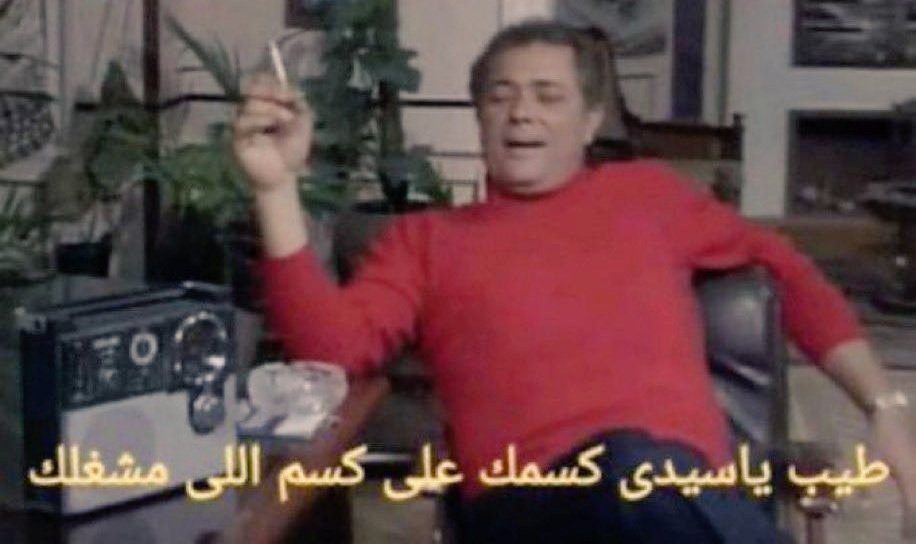 Sc0rpi0n93's tweet photo. @YoussefAZAROUAL خليها تاكلك ي ليفه https://t.co/mjHfwyq7hH