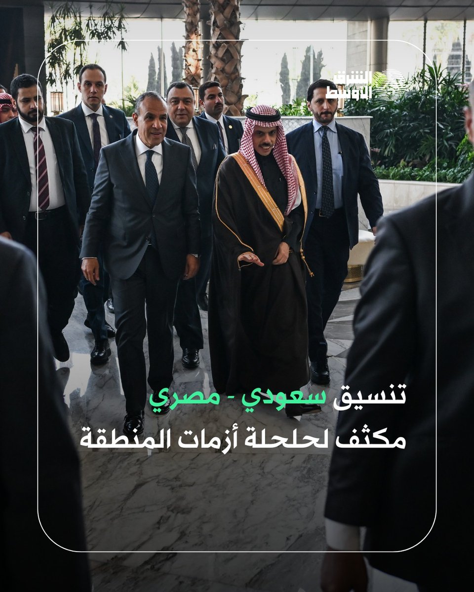 السعودية ومصر تؤكدان «تطابق الرؤى بشأن إيجاد حلول سلمية لأزمات المنطقة بما يحافظ على وحدة الدول وسلامة أراضيها لا سيما في السودان واليمن والصومال وقطاع غزة»
#NicolasMaduro #مصر_بنين #AFCON2025