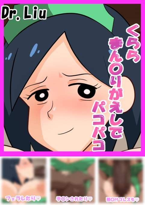 くららのまん〇りがえしでパコパコ
新年あけましておめでとうございます!
今年もよろしくお願いします!
2026年のスタートはやっぱりお気に入りのキャラで行きましょう!!
差分もかなり頑張りました!!
BOOTHにて40枚公開中!!
今年もえ〇ちな作品制作していきます! 