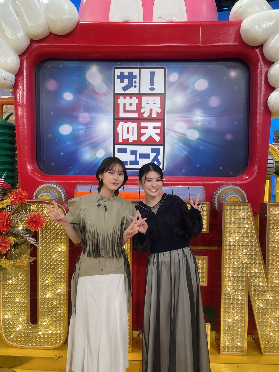 ▽ ▽ ▽ ▽ MEDIA △ △ △ △ 🗓️このあと放送（よる7時） 📺日本