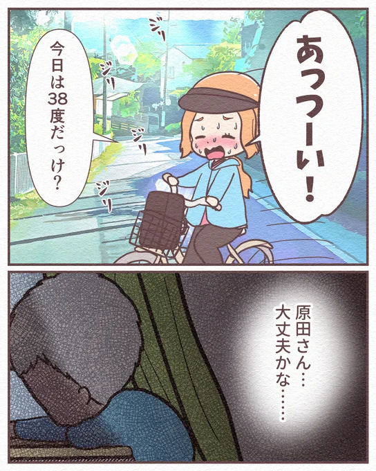 (2/7) 