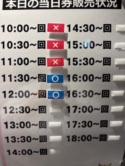 超クウガ展【大阪会場】 1月6日（火曜日） 本日の会場での日時指定券