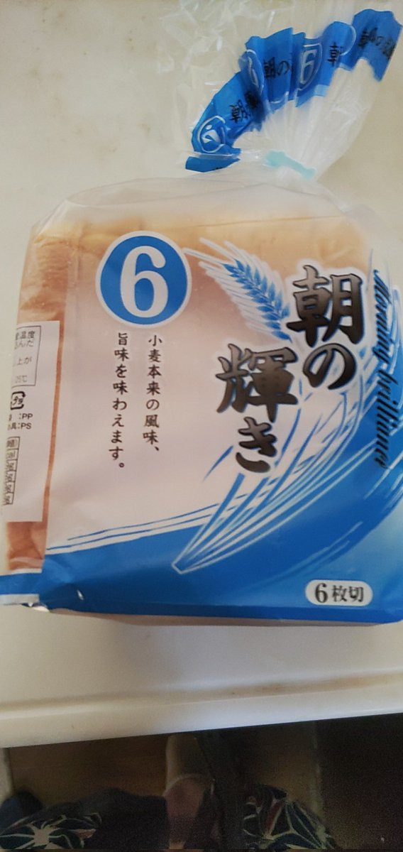 meika_34's tweet photo. 👧パンに「カツオのたたき」って書いてあったのー！

ん？🍞なのに魚？🤔 https://t.co/RtGp5zDjPt