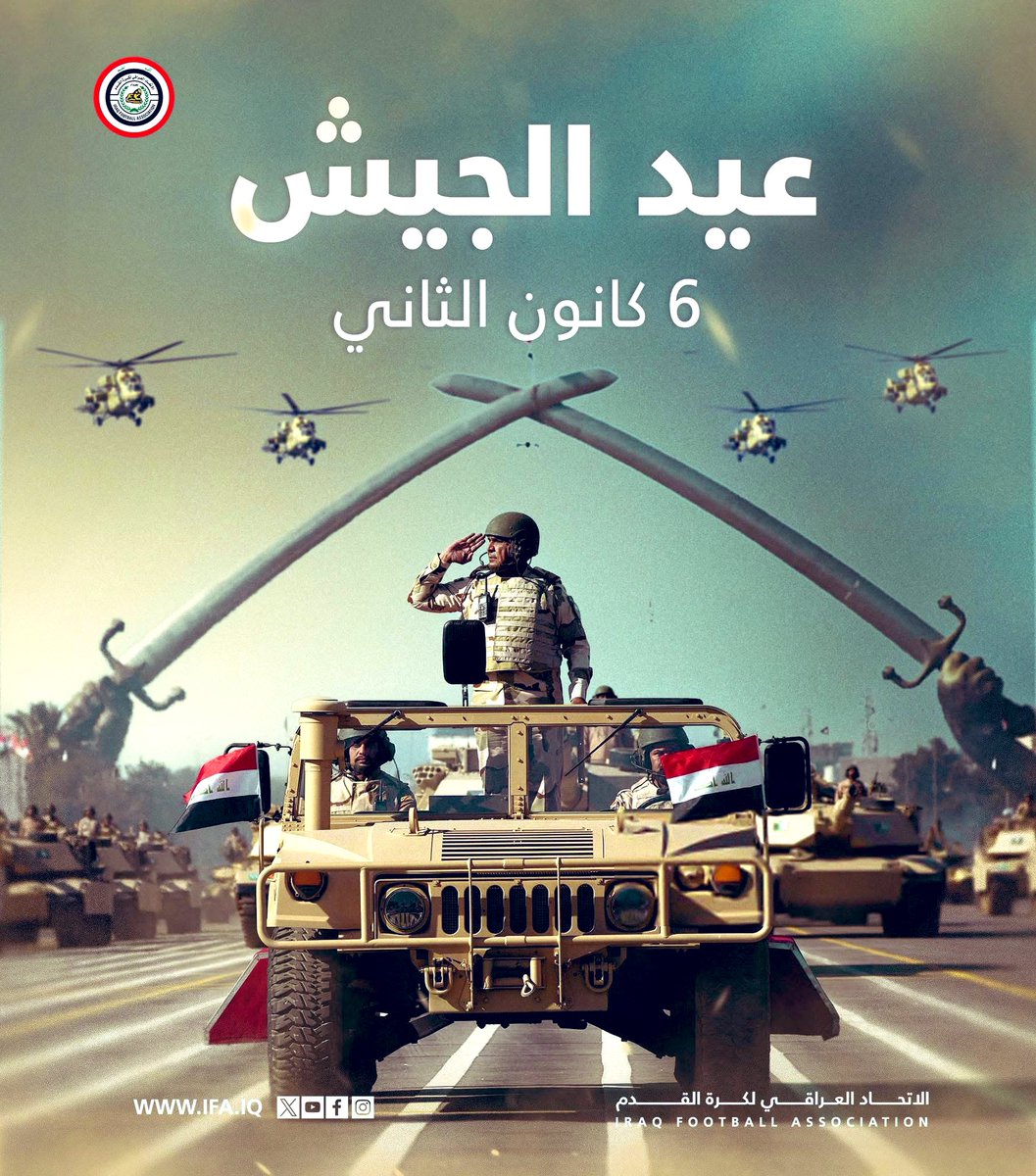 كل عام وجيشنا بخير  هو امتداد لنا كلنا