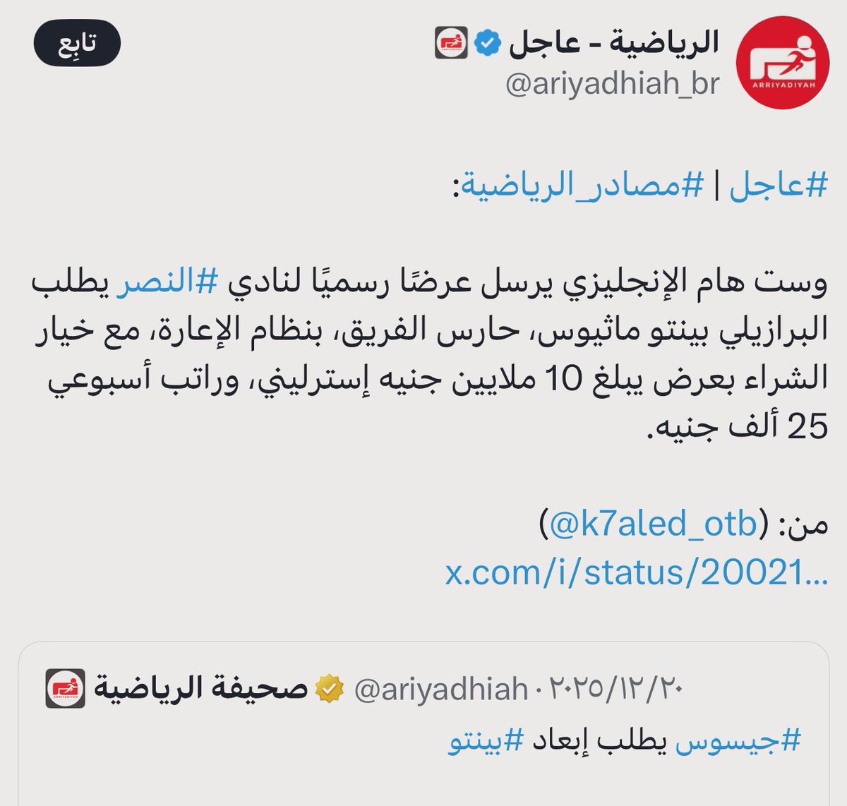 ايُعقل ٥ حراس اجانب يتم تصريفهم بالسهولة
خلال 4 سنوات فقط لهذا المُدلل : 
١ - براند جونز
٢- أوجستين روسي
٣- محمد ابو جبل 
٤- دافيد أوسبينا 
٥- بينتو كريبسكي
— 
هدر مالي هائل في {حراسة المرمى} لهذا النادي
يتجاوز النصف مليار ريال - مُدللهم لا يكلّ ولا يملّ .