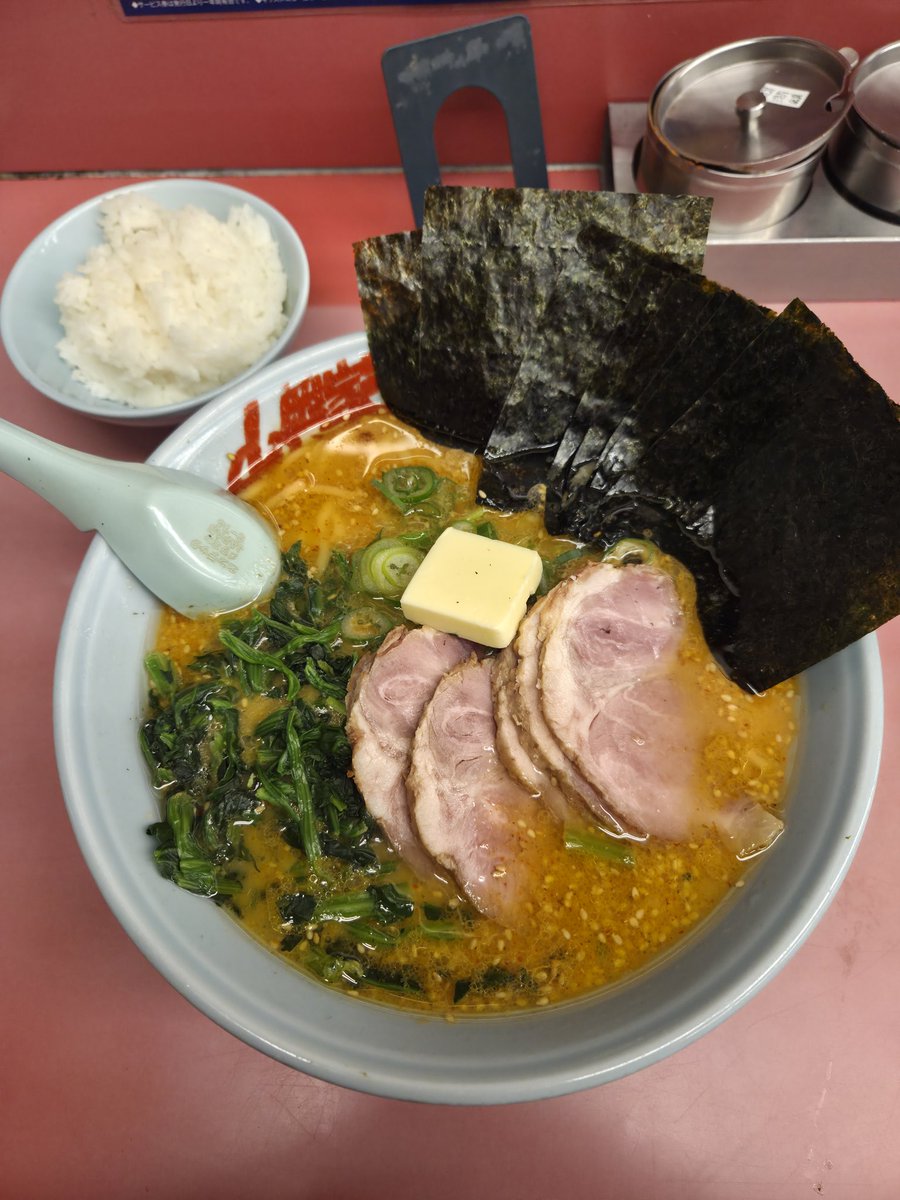 とあるラーメン好きの麺活目録 (@9mVrcRKp56ftw2x) / Posts / X