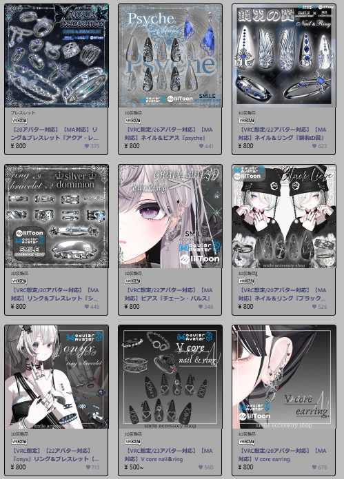 うにまる うにまる (@UNi__VRchat) / Posts / X