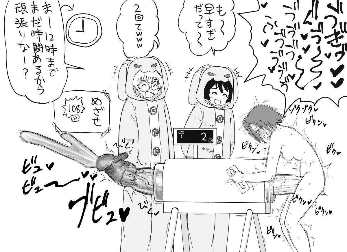 澤梓擬牝台除夜の鐘チャレンジ(続く) 