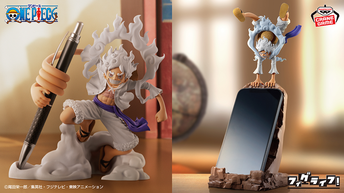 実用性とコレクション性を兼ね備えたフィギュア‼／ 『フィグライフ 
