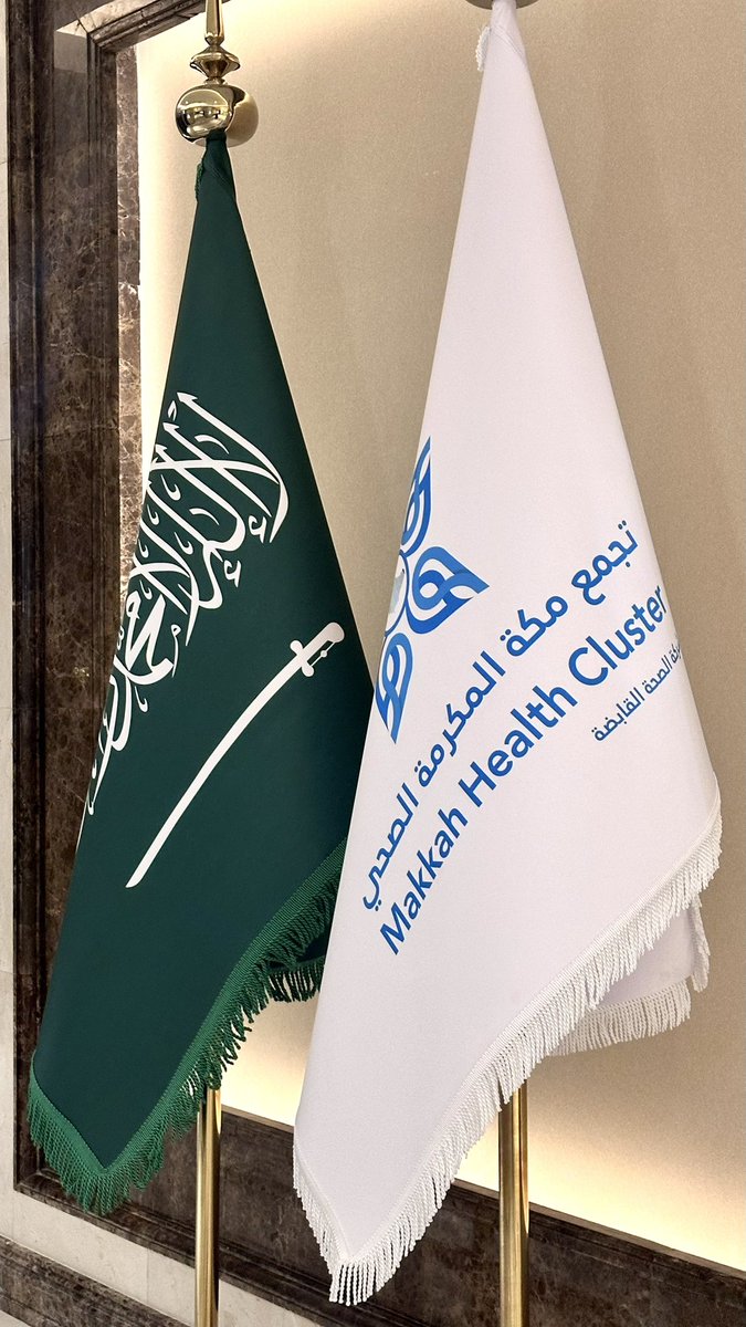 بسم الله الرحمن الرحيم،
الحمد لله الذي بنعمته تتم الصالحات.
أبدأ اليوم مرحلة تدريبية جديدة في تجمع مكة المكرمة الصحي <a href="/makkah_hc/">تجمع مكة المكرمة الصحي</a> ، خطوة مهنية أسأل الله أن يجعل فيها تعلّمًا نافعًا وأثرًا طيبًا🙏🏼🤍