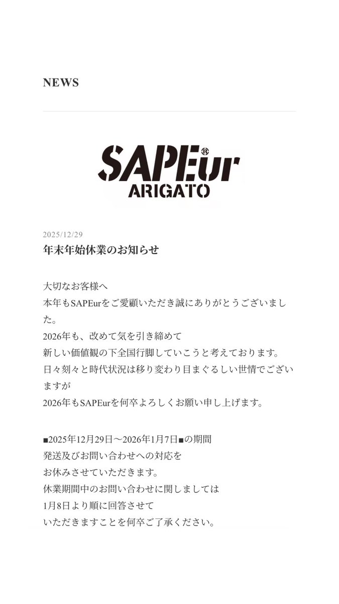 sapeur_official's tweet image. 