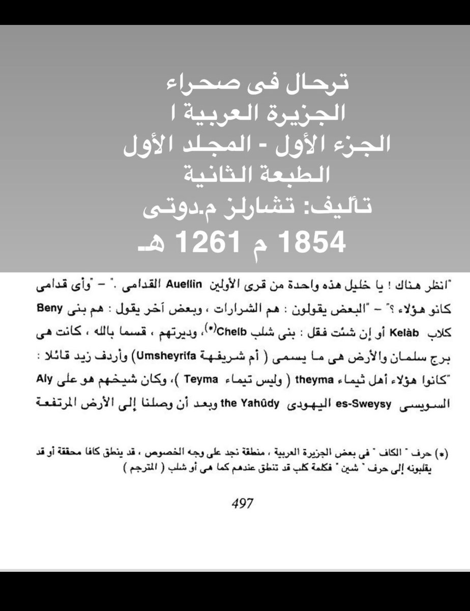 فايز الشراري tweet media
