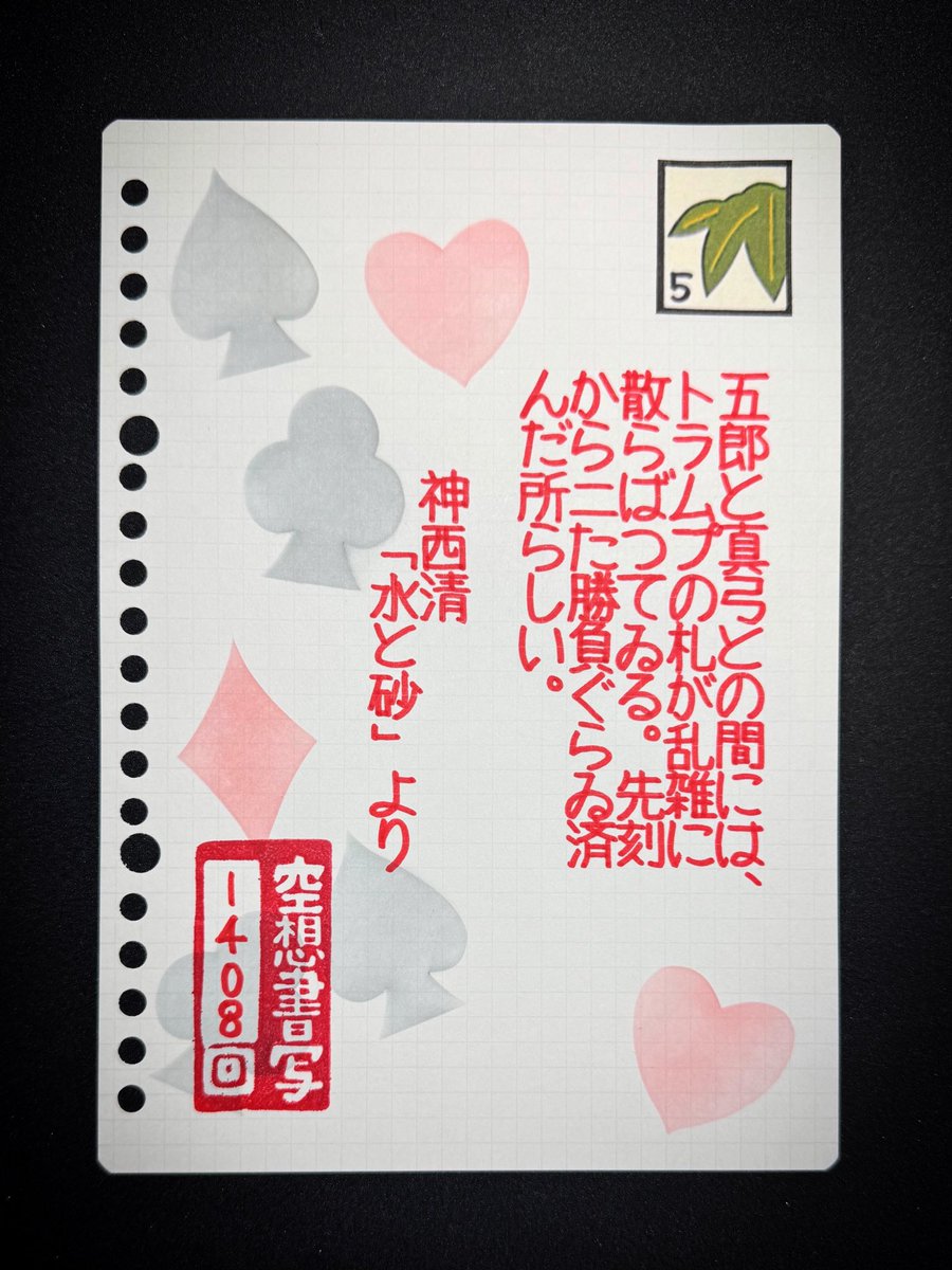 まどさま専用ページꕀෆ¨ まど (@DzPh0QvtZBPYAbI) / Posts / X