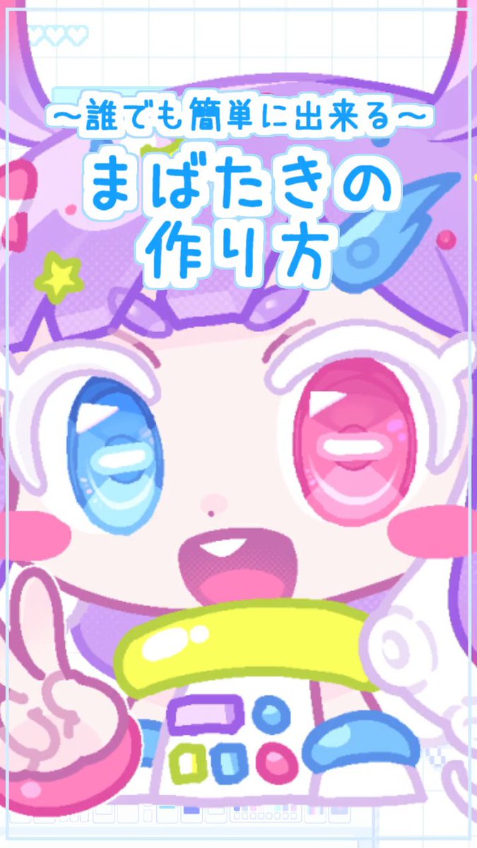 0878 (@Bee087_) / Posts / X