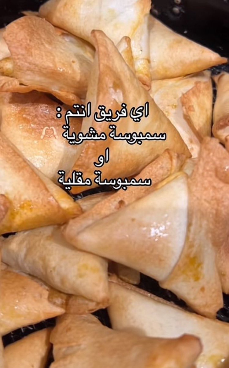 kuwx11's tweet photo. اي فريق انتم ؟

مقلية ولا مشوية 😋 https://t.co/xnSADAXoy9