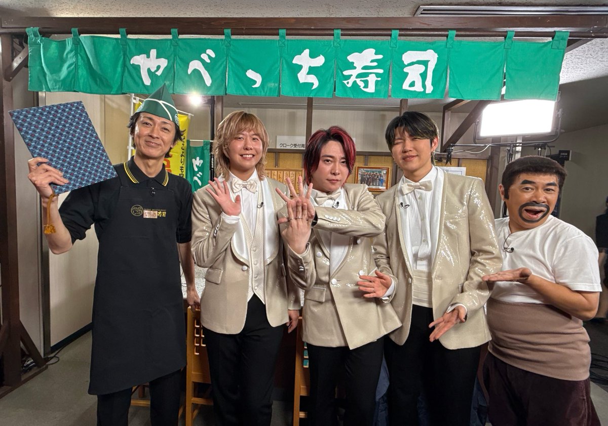 modelpress's tweet photo. 「FNS歌謡祭」裏側で“やべっち寿司”緊急出店
豪華アーティスト66人来店🍣
https://t.co/dtXH6ceNtW

◽️7日
相葉雅紀
Snow Man
中島健人
HANA
Mrs. GREEN APPLE

◽️14日
＝LOVE
CUTIE STREET
THE RAMPAGE
超ときめき♡宣伝部
TREASURE
DOMOTO
中島健人
FRUITS ZIPPER
山田涼介（Hey! Say! JUMP）他 https://t.co/EToAtIMTDV