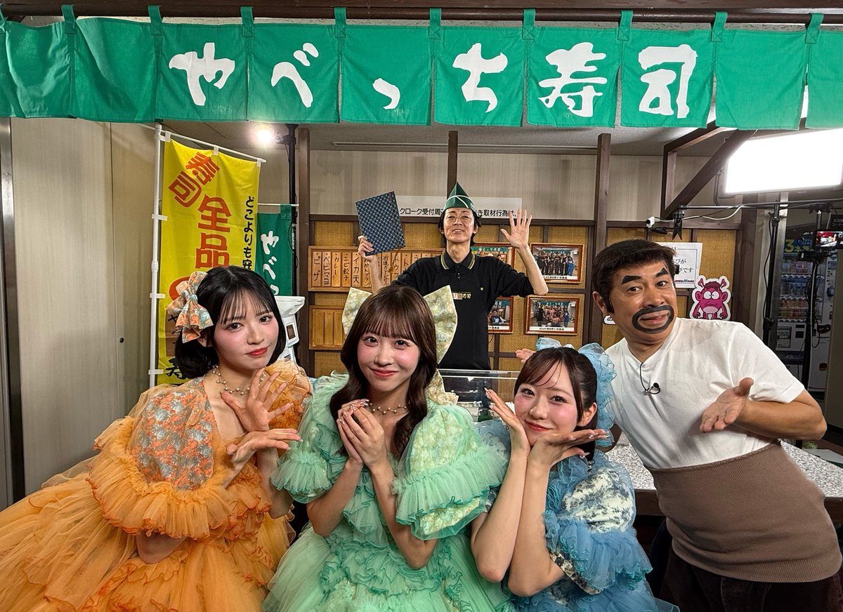 「FNS歌謡祭」裏側で“やべっち寿司”緊急出店
豪華アーティスト66人来店🍣
mdpr.jp/music/4708323

◽️7日
相葉雅紀
Snow Man
中島健人
HANA
Mrs. GREEN APPLE

◽️14日
＝LOVE
CUTIE STREET
THE RAMPAGE
超ときめき♡宣伝部
TREASURE
DOMOTO
中島健人
FRUITS ZIPPER
山田涼介（Hey! Say! JUMP）他