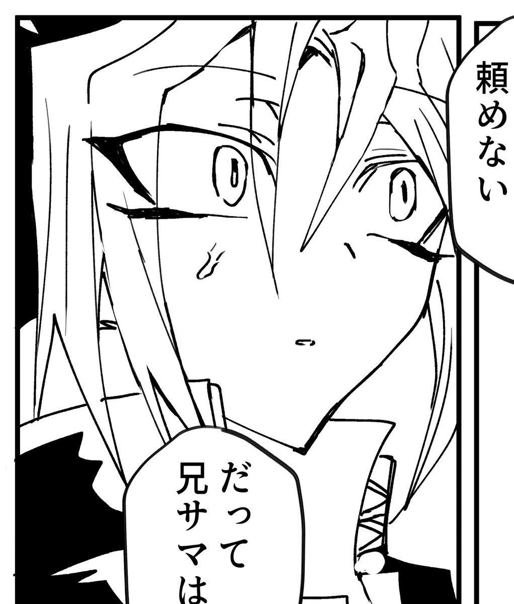 遊〇描くの得意かも 