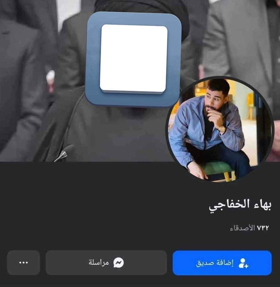 احد الوحوش في البصرة يعترف بأنه تحرش بالطفلة ، واعترف بالجرم من خلال تعليق له منصة انستكرام .
نسخة منه إلى <a href="/Inss131/">جهاز الأمن الوطني العراقي</a> <a href="/socialmoigoviq/">وزارة الداخلية العراقية</a>
