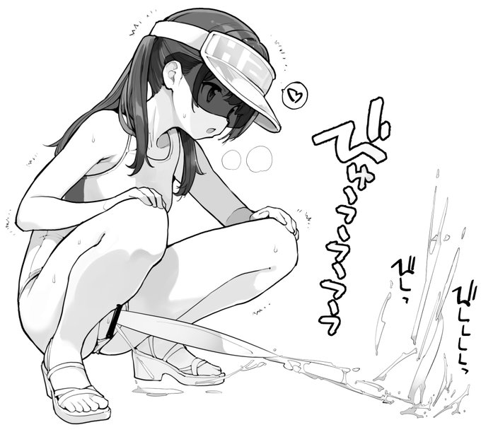 1巻落選ポカリスエッ子さんが2巻で出す予定のおしっこ