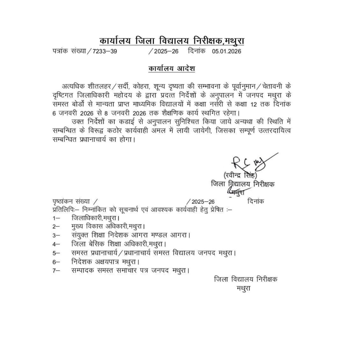 जय जय सियाराम tweet media