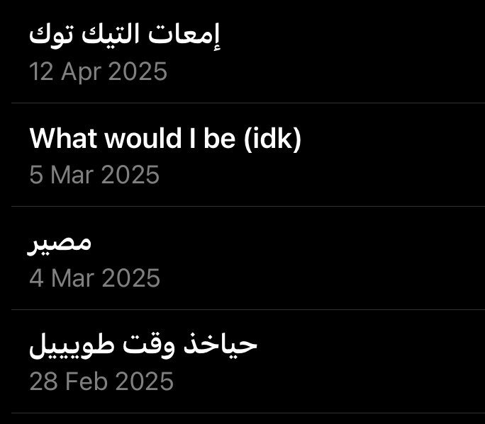 lkriet's tweet photo. على الطاري ما أعرف شلون فجاءه طحت على اني اسجل فويس نوت عشوائية لأن الان اشوفه احسن شي سويته لان فيه تجميع حق تقريبا ثلاث سنوات من حياتي❗️

الفرق بين العناوين رهيب الصراحه مرات ارجع عشان اضحك على كيف ان الأشياء عدت 

^بعض من عناوين هذي السنة https://t.co/yJUJuT93YF