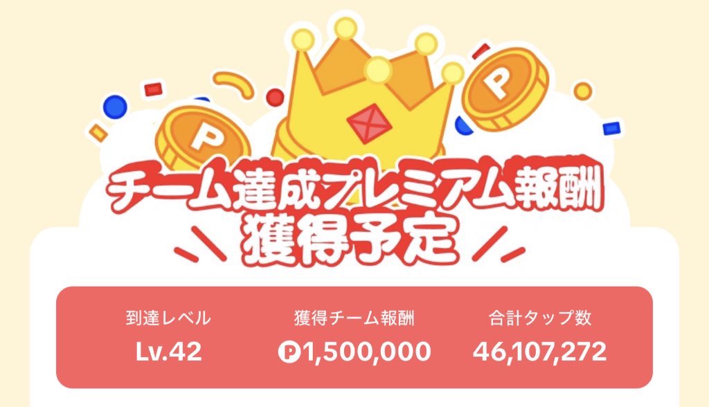 twice_mo19's tweet photo. 【チームメンバー募集✨】
動ける仲間を探しています！
やる気があればOK👌ぜひ一緒にポチろう。

一緒にやってくれる人居たら誘ってあげても大丈よん！ルールも無��のでポチるだけ🥰
ただ幽霊は来ないで!!!!!

https://t.co/9p9ysePm6x

#TikTok
#TikTokLite
#紙相撲大会
#餅つき
#ポップコーン大作戦 https://t.co/lvGqb884iy