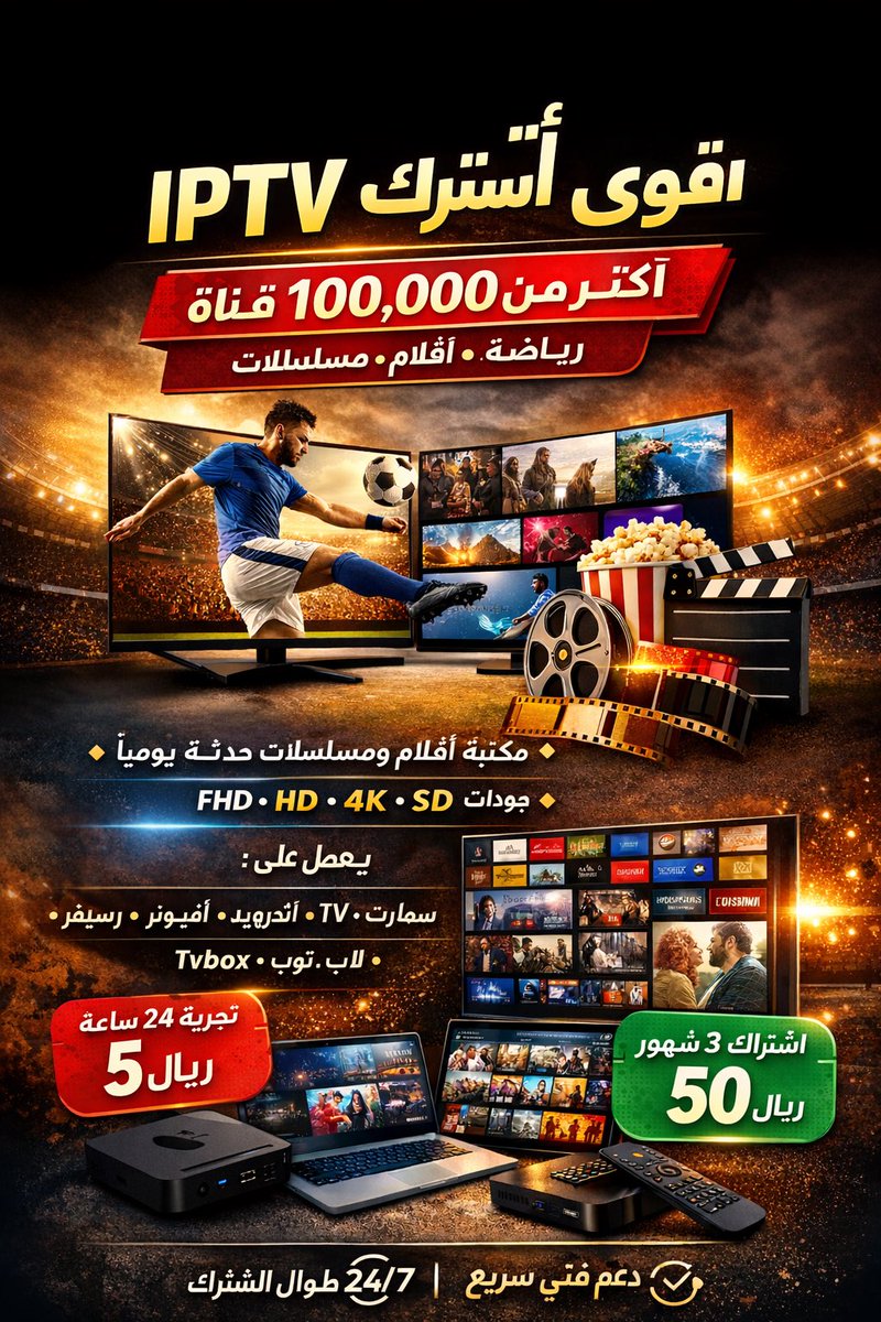 Bisan_ab's tweet photo. @bnnr722884 سيرفرات خاصه وقوي جدا وتقدر تجربه https://t.co/Qz2jSFAXM8